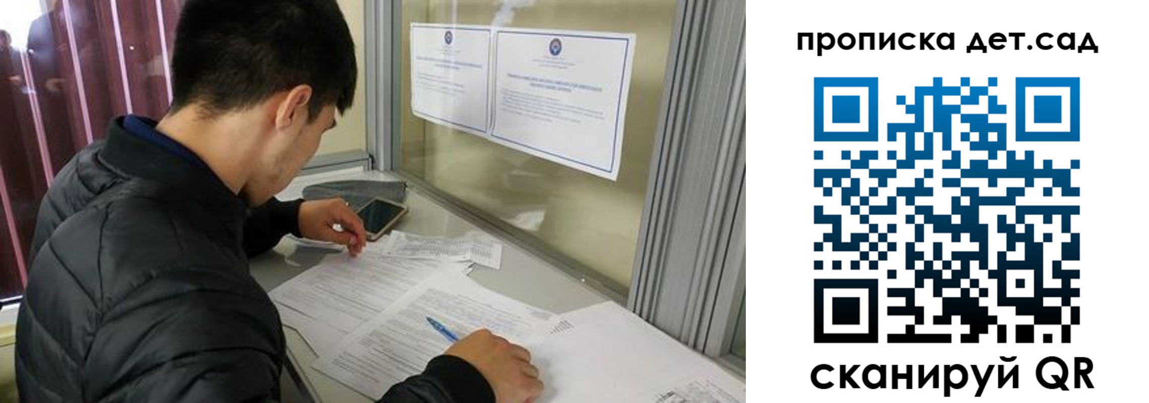 найти адрес прописки в Кирсе