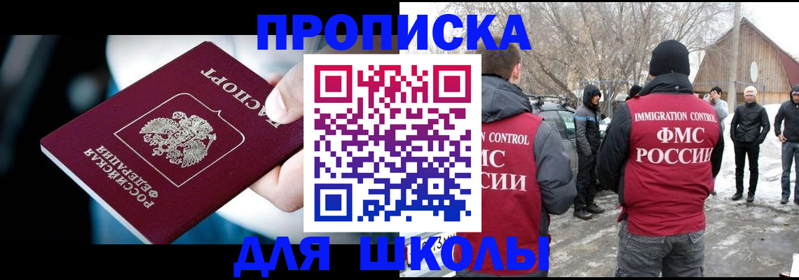 прописка иностранных граждан в Кирсе